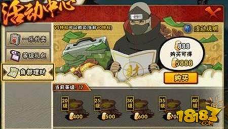 火影忍者手游角都要多少金币 忍者花费说明