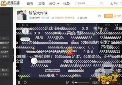 虎牙直播清风连麦女歌神小幸运 余音绕球球助翻盘