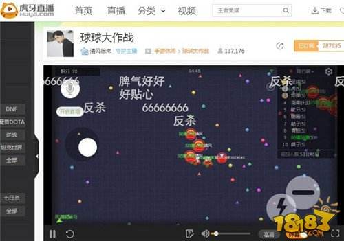 虎牙直播清风连麦女歌神小幸运 余音绕球球助翻盘