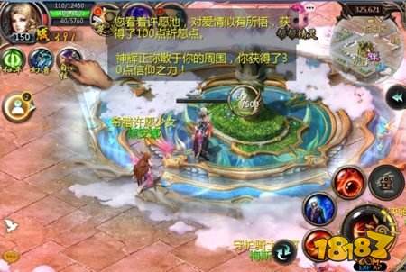 魔域口袋版新手攻略 甜蜜旅行蜜恋之侣