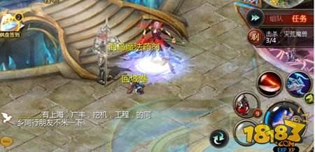 魔域口袋版卫兵秘闻 手痒也别作详解