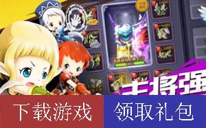 梦幻之翼OL礼包领取地址大全 最新礼包任性拿