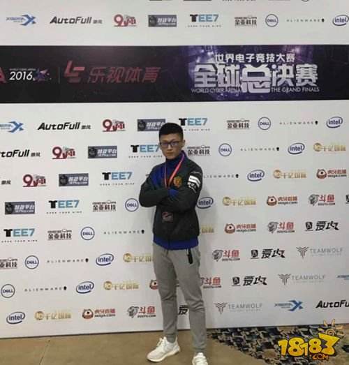 WCA2016总决赛银川开幕《星际争霸2》老将Toodming畅谈电竞现状