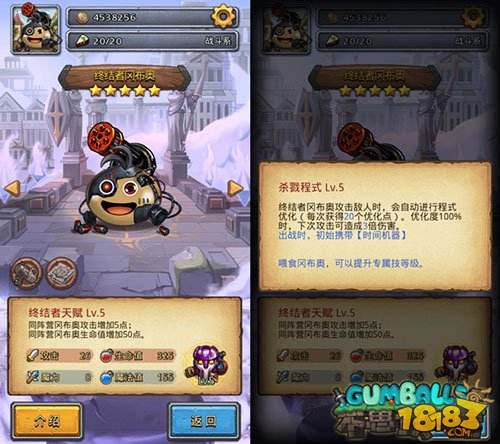 不思议迷宫人物选择 冈布奥选择推荐