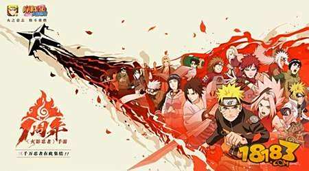 火影忍者手游亮相2016TGC 一周年秉持匠心不断成长