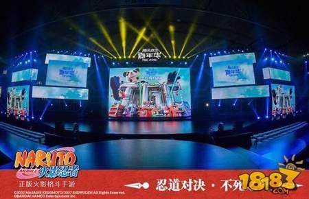 火影忍者手游亮相2016TGC 一周年秉持匠心不断成长