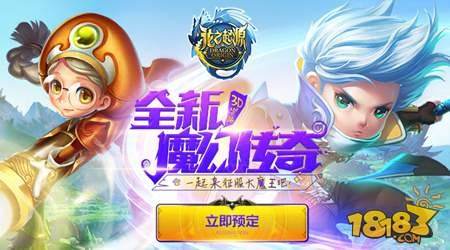 龙之起源迎新封测预约今日开启