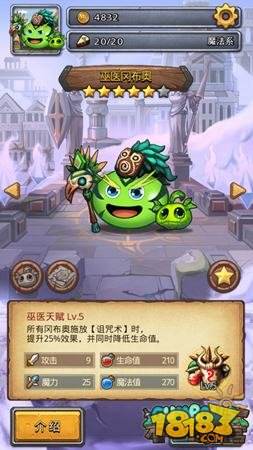 砂漠绿洲的探险 不思议迷宫主线篇