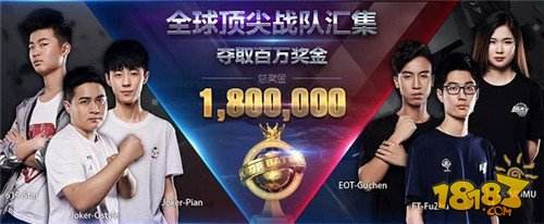 球球大作战顶尖选手盘点 虎牙直播已打出国门