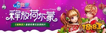 唱舞团双12红包助剁手 玩游戏还倒贴钱