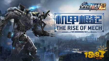 大机甲 115-161213112450.jpg@q_80