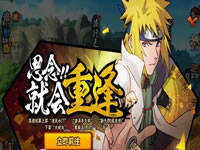 火影忍者手游十连抽水门必中方法介绍