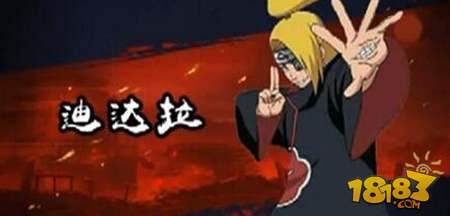 火影忍者手游十连抽迪达拉中奖率分析