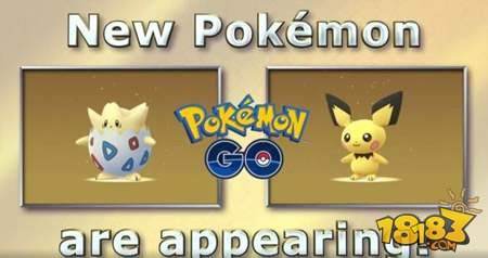 精灵宝可梦GO迎新精灵 最萌精灵波克比皮丘登场