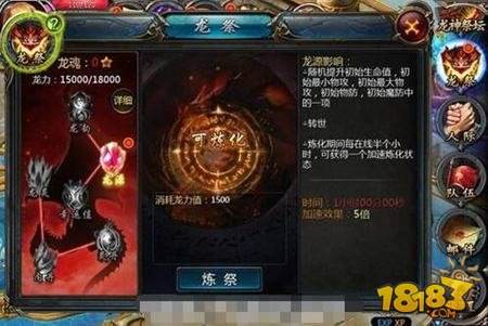 魔域口袋版职业攻略 暗黑龙骑职业玩法解析