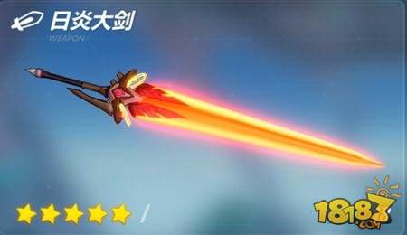 崩坏3军械库攻略 日炎大剑实用技巧分享