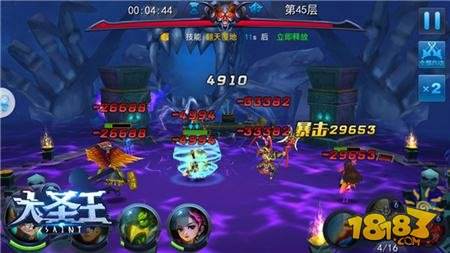 激斗骸骨巨魔 大圣王盘古殿刷塔攻略