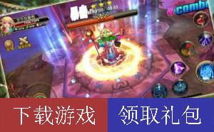 极魔之歌礼包领取攻略 免费礼包大放送