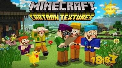 不要忽略 我的世界难以察觉的小技巧