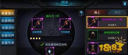 鬼吹灯3D战斗力提升技巧分享 进阶大神必备手册