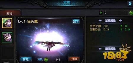 鬼吹灯3D战斗力提升技巧分享 进阶大神必备手册