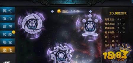 鬼吹灯3D战斗力提升技巧分享 进阶大神必备手册