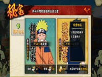 火影忍者手游十连抽最强人品大爆发