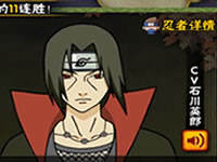 火影忍者手游十连抽概率顺序一览