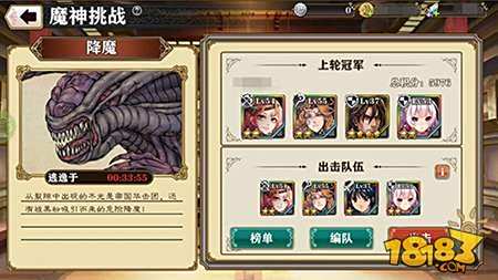 螺旋境界线联动樱花大战今日正式上线