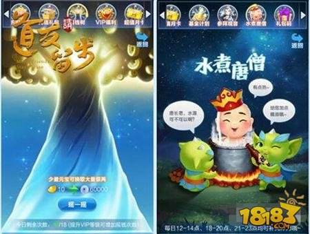 道友请留步手游新手进阶攻略 大神心得分享_1