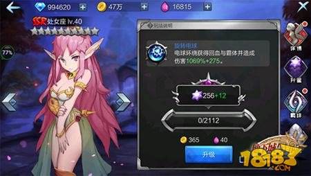 地下城与冒险12月30日安卓不删档 新版内容抢鲜曝光