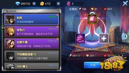 地下城与冒险12月30日安卓不删档 新版内容抢鲜曝光