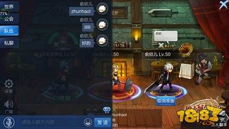 地下城与冒险12月30日安卓不删档 新版内容抢鲜曝光