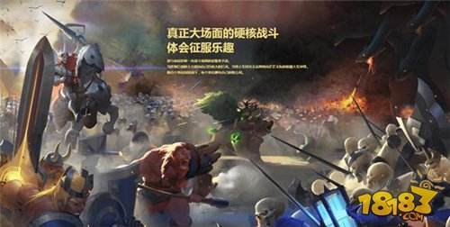 全球同服的SLG 剑与家园游戏特色介绍_1818