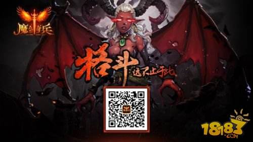 视角全开 《魔剑奇兵》全镜角搭配QTE流战斗