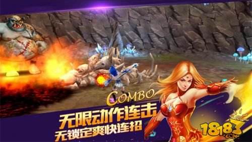 视角全开 《魔剑奇兵》全镜角搭配QTE流战斗