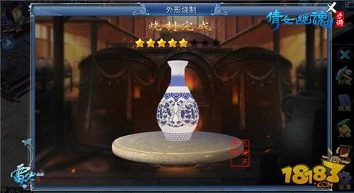 倩女幽魂手游百变家园!年末海量更新曝光