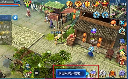 倩女幽魂手游家园打造攻略 家园升级问题详解