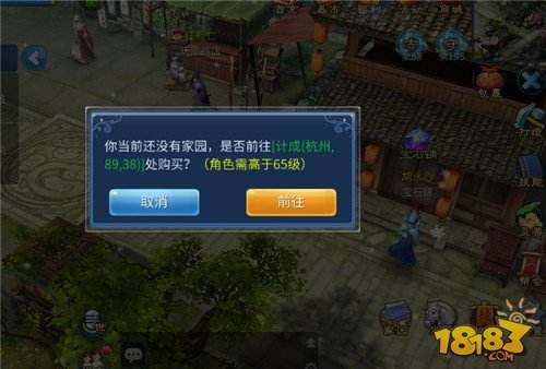 倩女幽魂手游家园打造攻略 家园升级问题详解