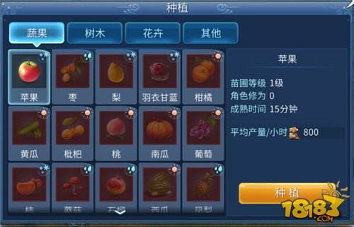 倩女幽魂手游家园打造攻略 家园升级问题详解