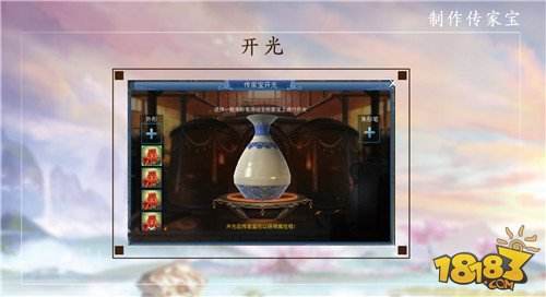 倩女幽魂手游家园打造攻略 家园升级问题详解