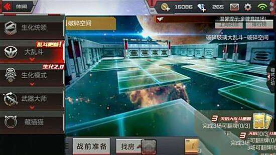 宇宙空间无限乱斗 刀雷战的正确对战姿势