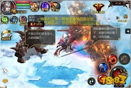 魔域口袋版家族召唤大集结 12月15日更新公告