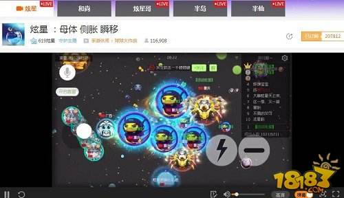 球球大作战质量上限？虎牙直播炫星亿万吨无敌黑洞