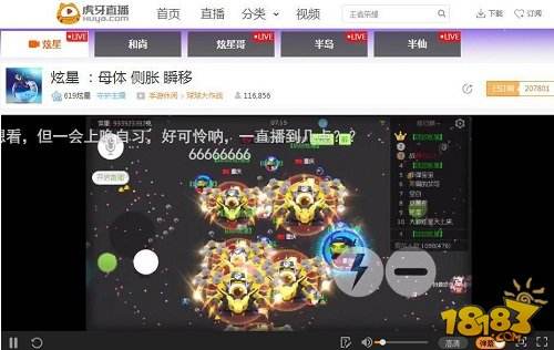 球球大作战质量上限？虎牙直播炫星亿万吨无敌黑洞