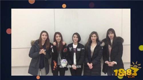 球球大作战全球总决赛：法国大叔与韩国女神互下战书