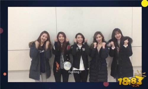 球球大作战全球总决赛：法国大叔与韩国女神互下战书