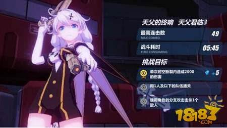 崩坏3强山车阵容怎么搭配 强山车打造方法介绍分析