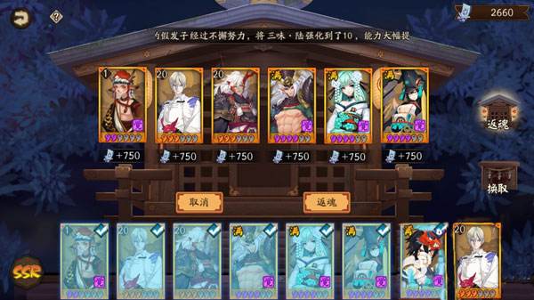 ssr的功能 102-161216150937.jpg@q_80