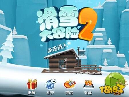 滑雪大冒险10周年版PG电子游戏- PG电子平台- PG电子官方网站